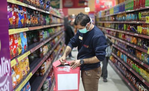 مواد غذائية - ارشيف