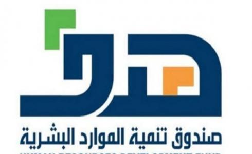 رابط برنامج تمهير