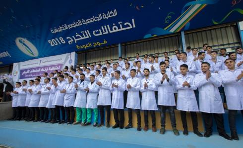 طلبة التمريض وعلوم الصحة بالكلية الجامعية يؤدون قسم المهنة