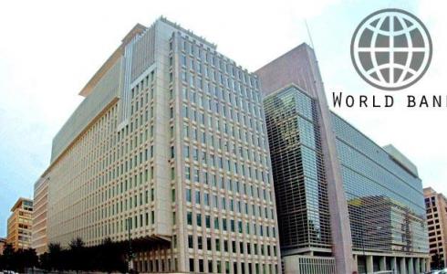 مقر البنك الدولي