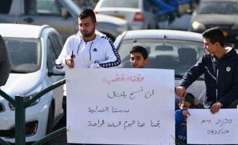 احتجاجات في عرعرة