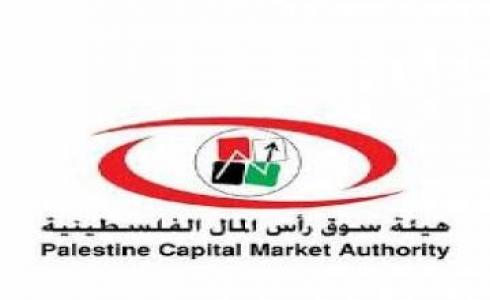 هيئة سوق رأس المال