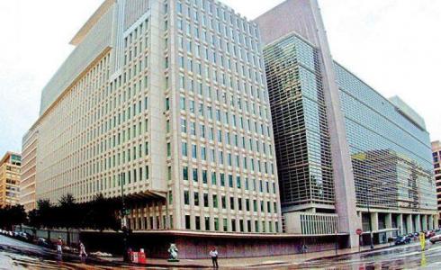 البنك الدولي