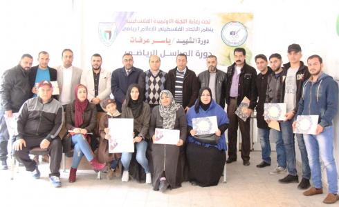 حفل التخريج دورة المراسل الرياضي