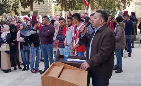فعالية جامعة الخليل
