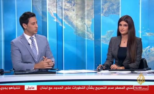 شاهد: أول ظهور للإعلامية علا الفارس في قناة الجزيرة