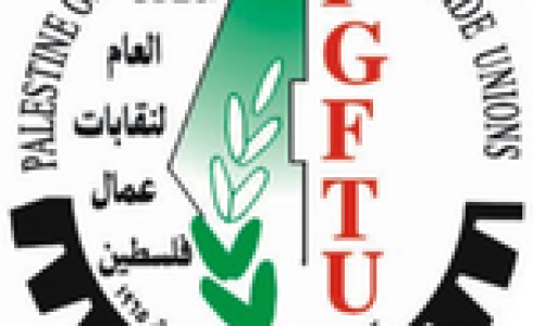 الاتحاد العام لنقابات عمال فلسطين 