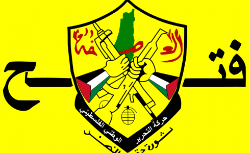 شعار حركة فتح