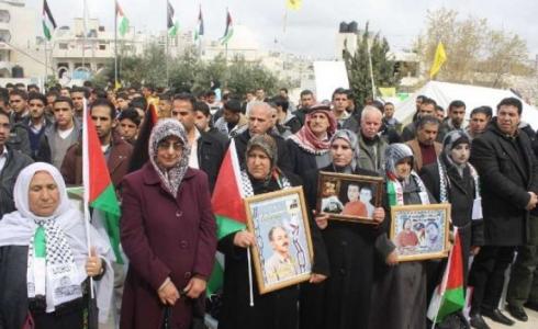 وقفة تضامنية مع الأسرى برام الله
