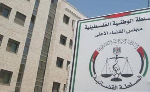 إغلاق المحاكم النظامية بـ 5 محافظات في الضفة الغربية