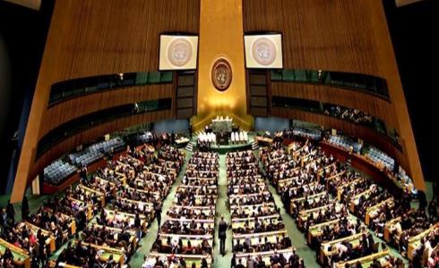 مؤتمر الأطراف الـ24 لاتفاقية الأمم المتحدة لتغير المناخ