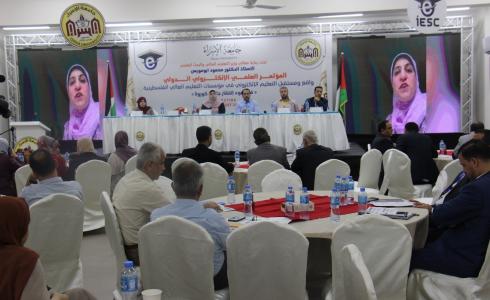 فعاليات مؤتمر حول تطوير العمل الإلكتروني