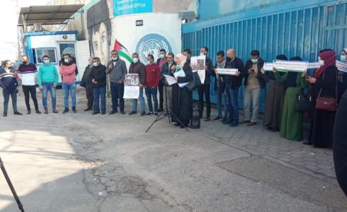 اتحاد لجان المعلمين الديمقراطيين يُنظم اعتصاماً أمام الأونروا بغزة