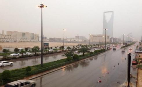 طقس السعودية اليوم