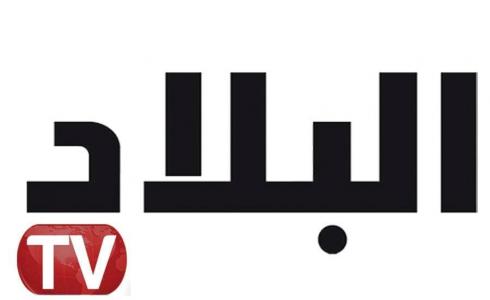 تردد قناة البلاد 