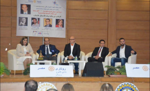 نادي روتاري كايرو رويال