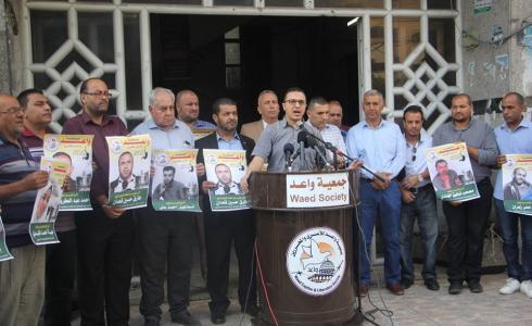 مؤتمر صحفي حول خطورة الأوضاع الصحية للأسرى المضربين