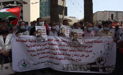  وقفة احتجاجية بنابلس