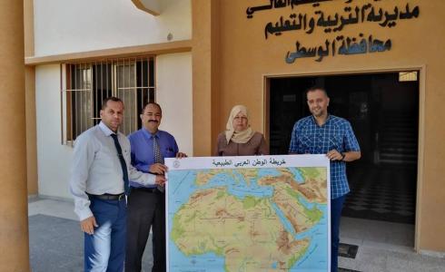 الخرائط. التعليمية