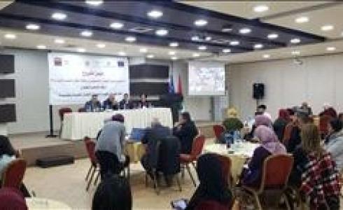 البيرة: ورشة حول "واقع الخدمات المقدمة لحماية الأطفال"