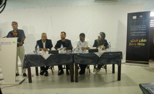 الميزان ينظم فعالية حول ظروف الصيادين الصعبة في غزة