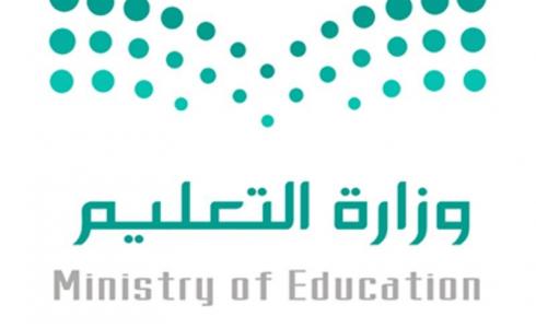 اعلان اسماء المقبولين في جدارة 1440 - الوظائف التعليمية 1441