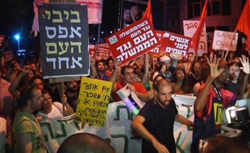 مظاهرة في تل ابيب