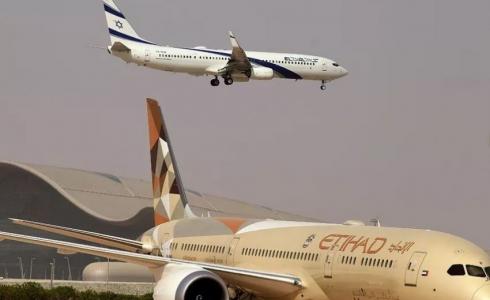 طائرة شحن تابعة لشركة "إل عال" 