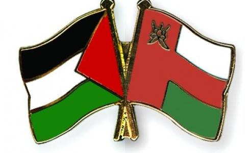 علمي فلسطين وعمان- ارشيفية