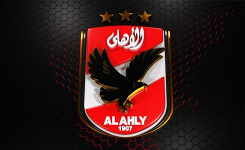 بث مباشر الاهلي ضد جيما جيفارا الان عبر اون سبورت