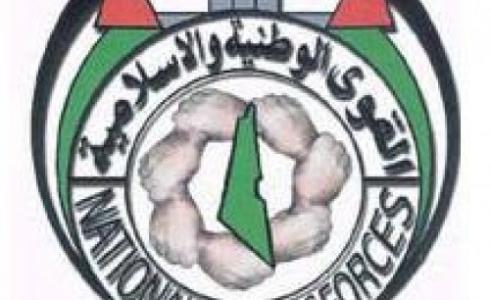 القوى الوطنية والاسلامية .