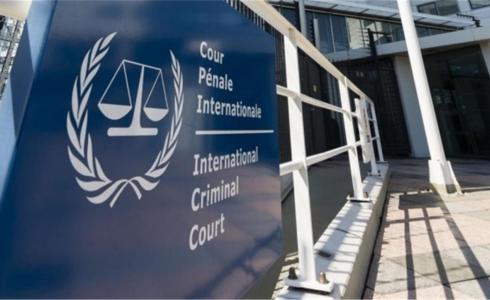 الجنائية الدولية