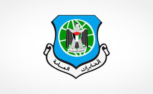 جهاز المخابرات العامة يقدم مكرمة لعوائل الشهداء والأسرى في جنين