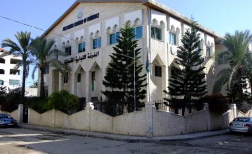 استقالة داخل الغرفة التجارية والصناعية لمحافظة غزة