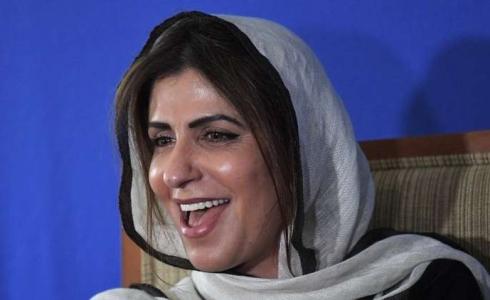 الأميرة السعودية بسمة بن سعود بن عبد العزيز آل سعود