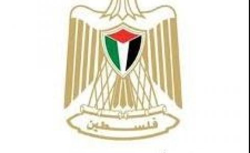 وزارة الأوقاف الفلسطينية