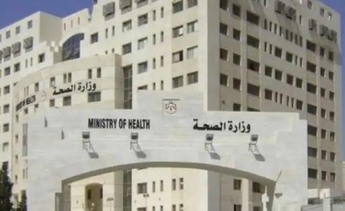 وزارة الصحة في غزة- أرشيفية