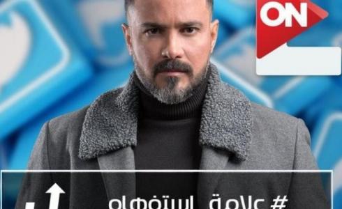 مسلسل علامة استفهام