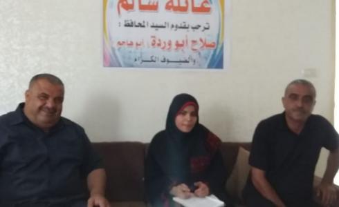 غزة: تحقيق أمنية الطالبة "سمر سالم" بدراسة الطب