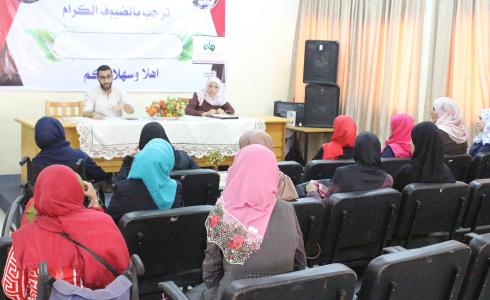 الثقافة تفتتح برنامجاً تدريبياً لتأهيل ذوات الإعاقة مجتمعياً 