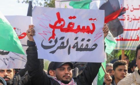 فتح: سلسلة فعاليات شعبية في غزة غداً ضد مخطط الضم