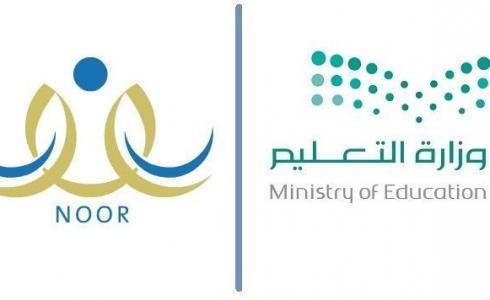 نظام نور لتسجيل الروضات