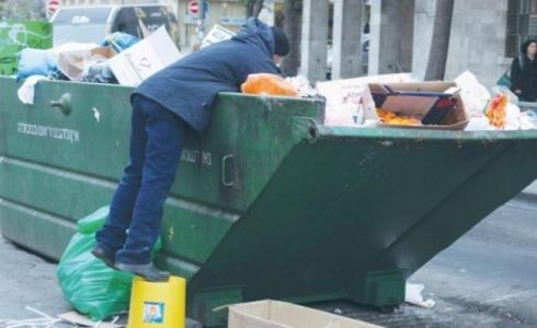 ثلث السكان بإسرائيل فقراء