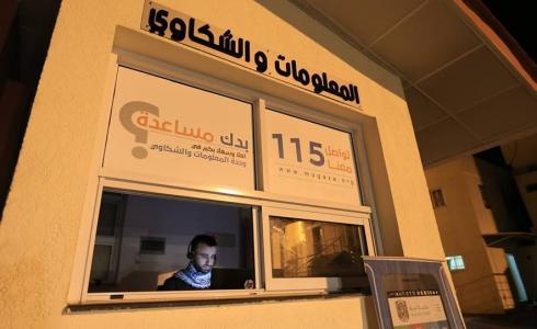 وحدة الشكاوي ببلدية غزة تتلقى (3160) شكوى 2017