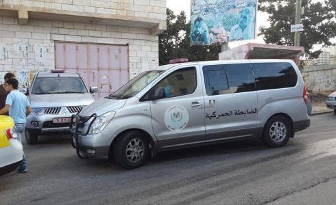 الضابطة الجمركية