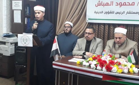  امسية دينية بدار الامام الشافعي الأزهرية