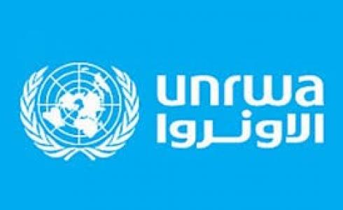 الأنروا