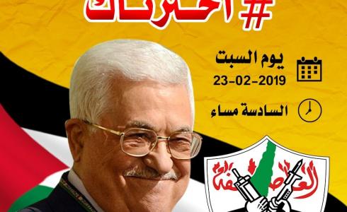 احملة اخترناك
