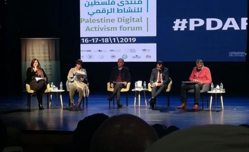 بدء فعاليات منتدى فلسطين للنشاط الرقمي