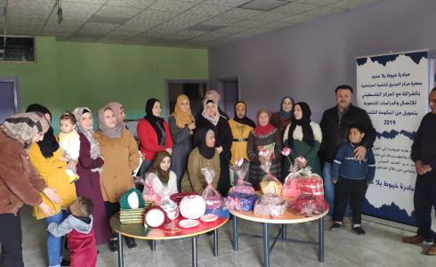 المركز الفلسطيني و مؤسسة الفينيق يختتمان "مبادرة خيط بلا حدود"